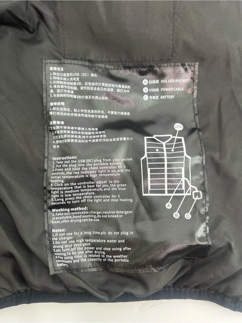 Men's Black USB Rechargeable Heated Lightweight Quilted Zip Front Puffer Vest XL